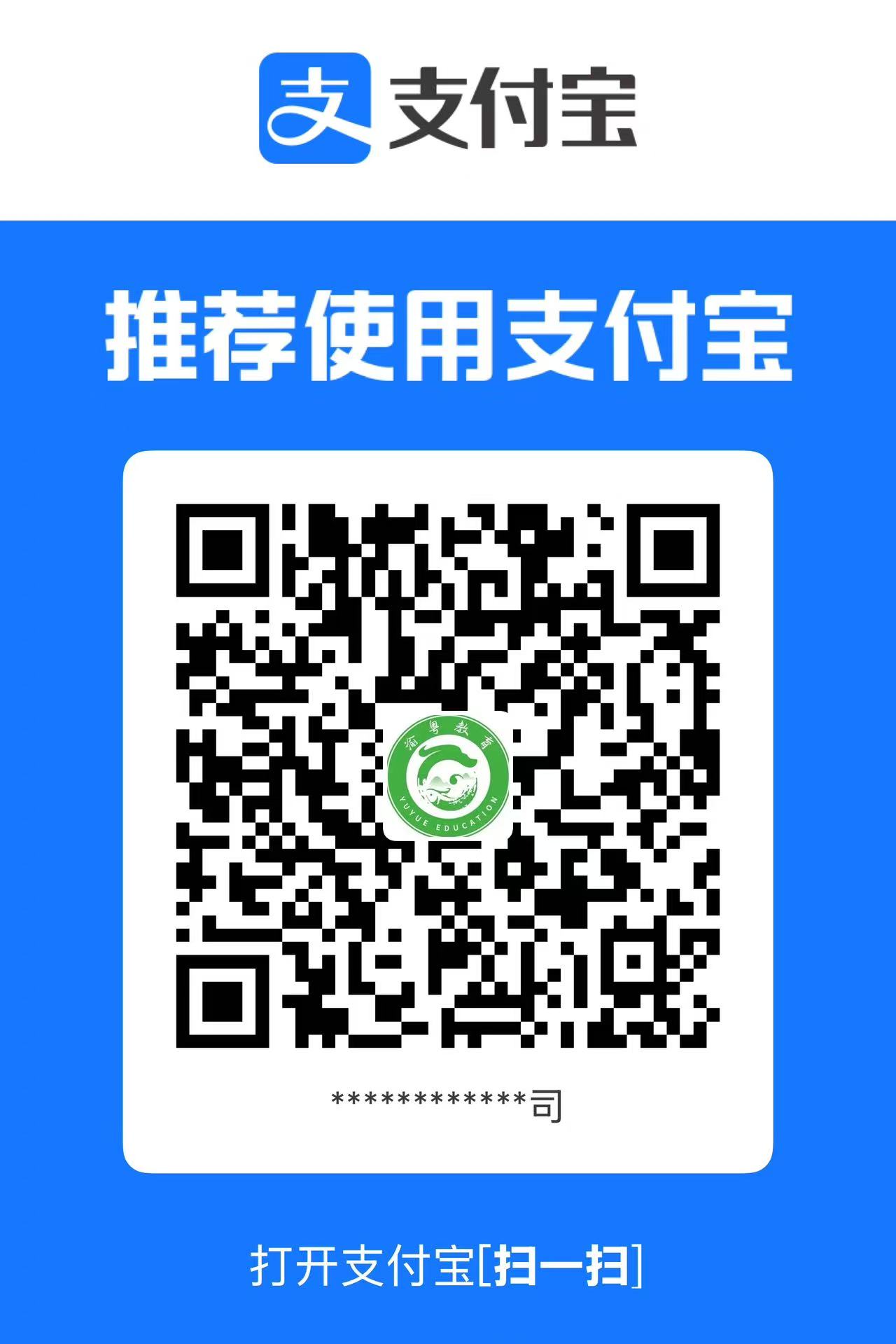 支付宝打赏