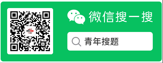 学起plus唐诗宋词专题,中国古代诗词专题作业答案